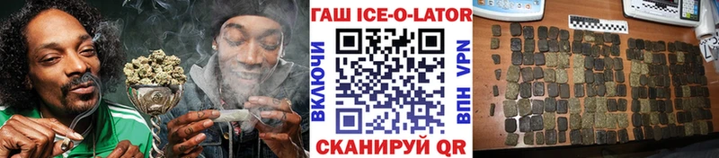 Гашиш Куса