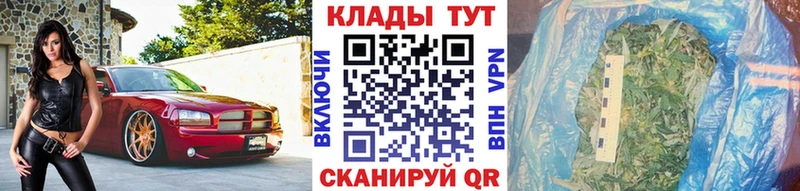 Купить наркотики Куса АМФ  Alpha PVP  ГАШ  Меф  Псилоцибиновые грибы  Марихуана 