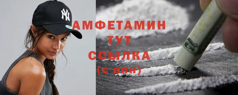 Amphetamine 98%  сайты даркнета формула  Куса 