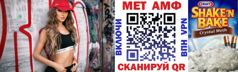 Амфетамин VHQ  ссылка на мегу tor  Куса 