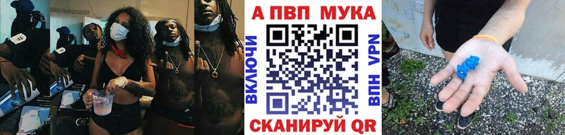 OMG рабочий сайт  Куса  A-PVP Crystall  купить наркоту 