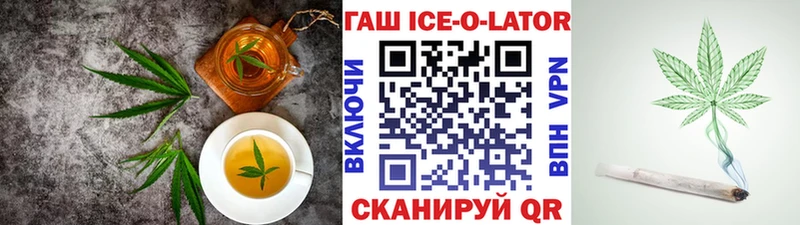 Canna-Cookies конопля Куса