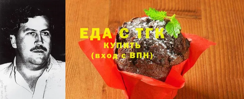 Еда ТГК марихуана Куса