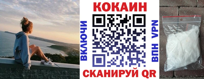 COCAIN Перу Куса