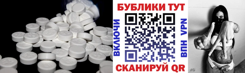 Ecstasy 280мг  цены наркотик  Куса 