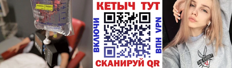 магазин продажи наркотиков  Куса  КЕТАМИН ketamine 