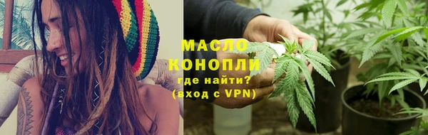 стафф Пересвет