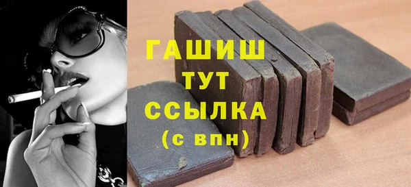 бутик Воткинск