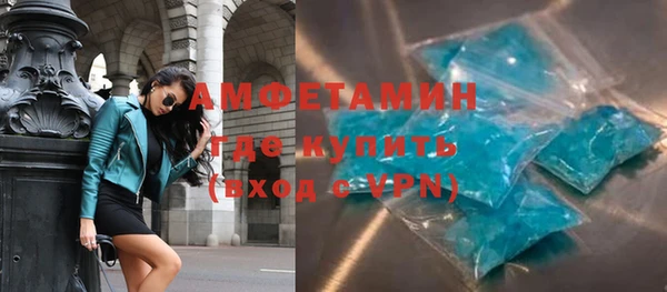 стафф Пересвет