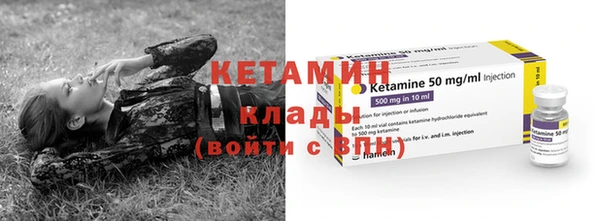 стафф Пересвет