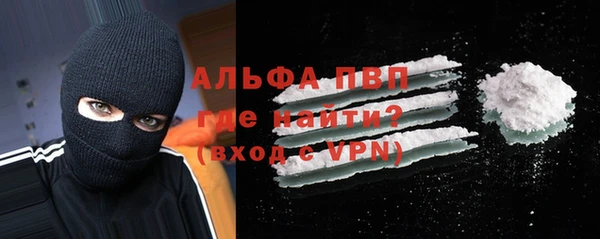 стафф Пересвет