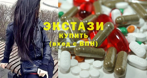 стафф Пересвет