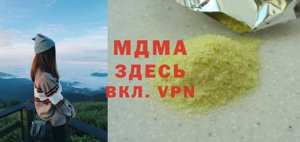 герыч Вуктыл