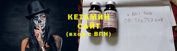 стафф Пересвет