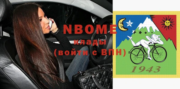 стафф Пересвет
