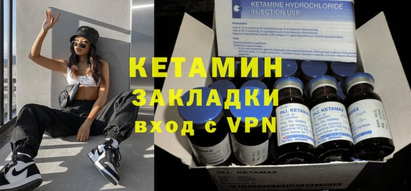 стафф Пересвет