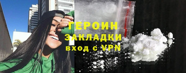 стафф Пересвет