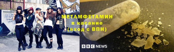 альфа пвп VHQ Иннополис