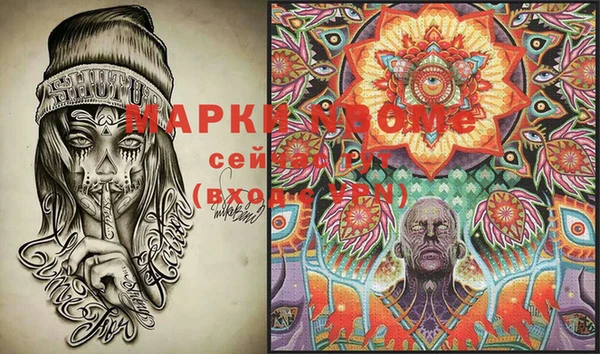 синтетический гашиш Осташков