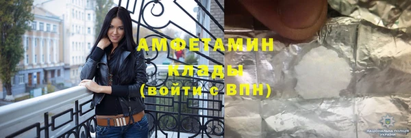 стафф Пересвет