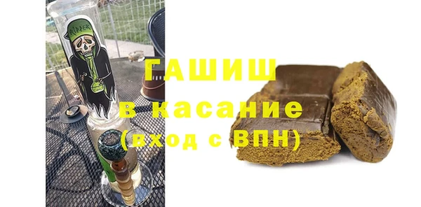 стафф Пересвет