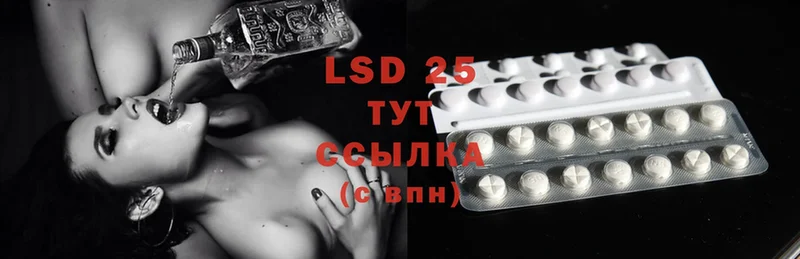 LSD-25 экстази кислота  кракен   Куса 