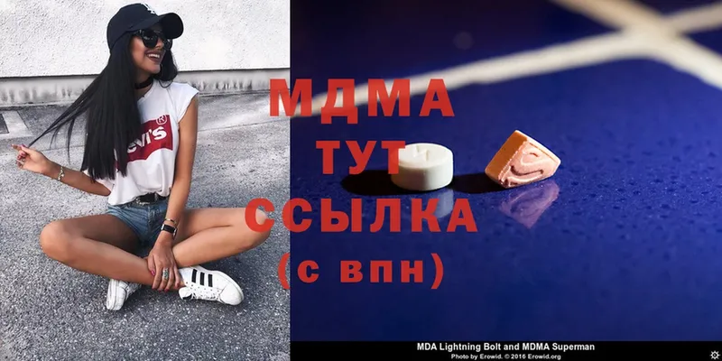 закладка  Куса  MDMA молли 