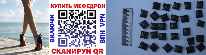 МЕФ мука  Куса 