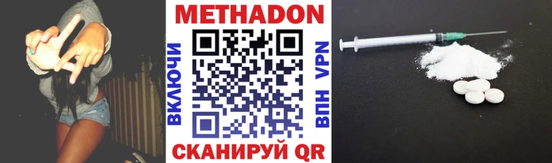 hydra ONION  Куса  МЕТАДОН кристалл 