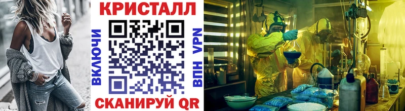 дарнет шоп  Куса  Первитин пудра 