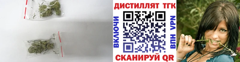 ТГК концентрат  Куса 