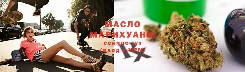 наркотики  Куса  Дистиллят ТГК THC oil 